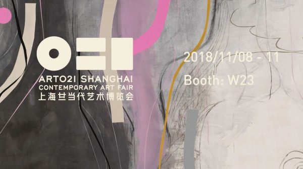 2018 ART021 Art Fair | Hive Center for Contemporary Art Booth: W23
