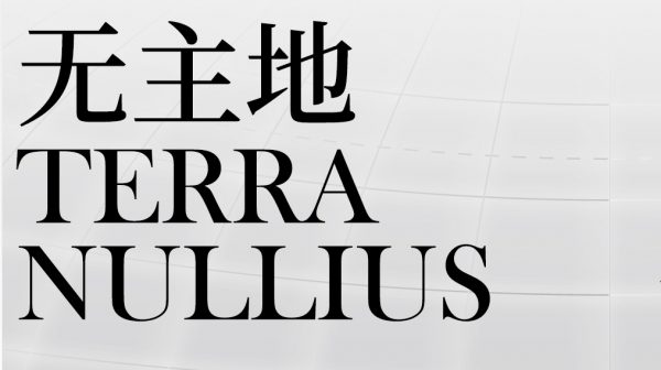 Terra Nullius: Li Changlong Solo Exhibition at HONIN ART CENTER