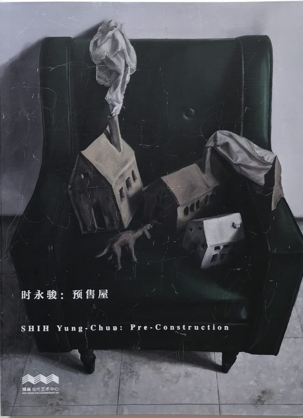 SHIH Yung Chun:Pre-Construction