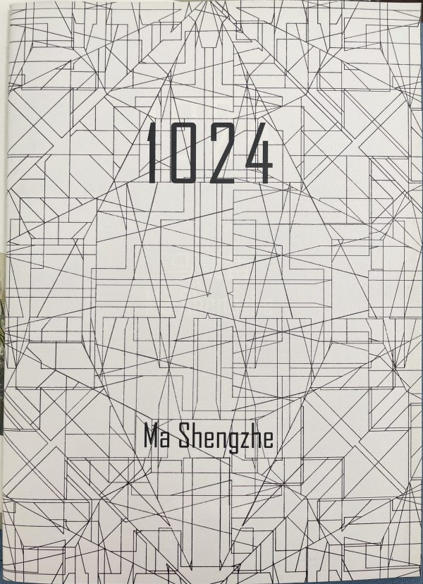 Ma Shengzhe: 1024