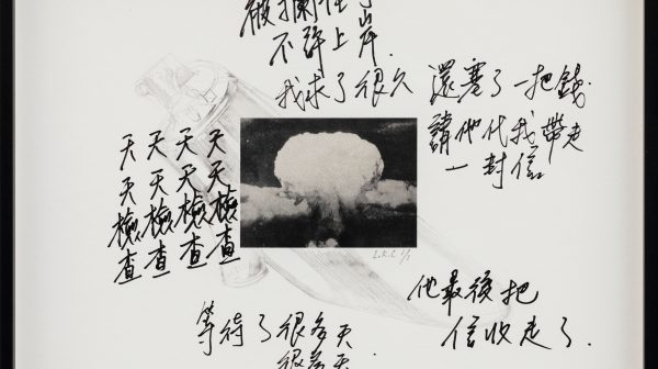 征塵 No.1