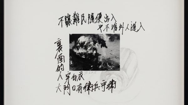 征塵 No. 2