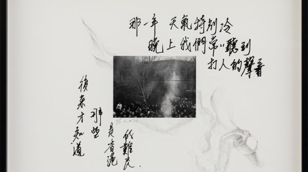 征塵 No.3