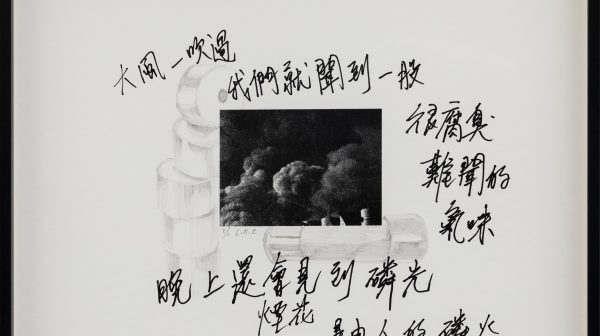 征塵 No.4