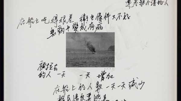 征塵 No.5