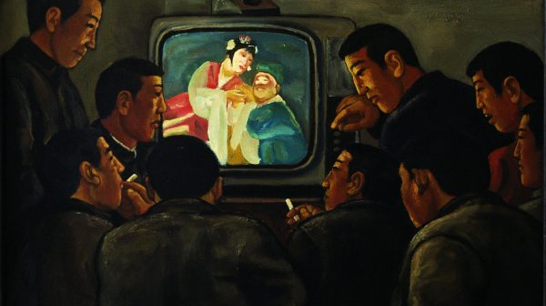 看电视