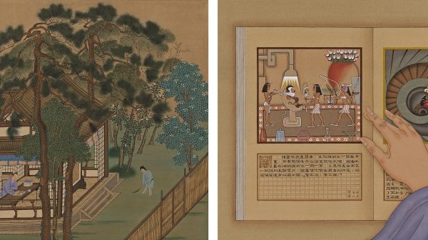Reading in the Study in Mountain: Journey to the West