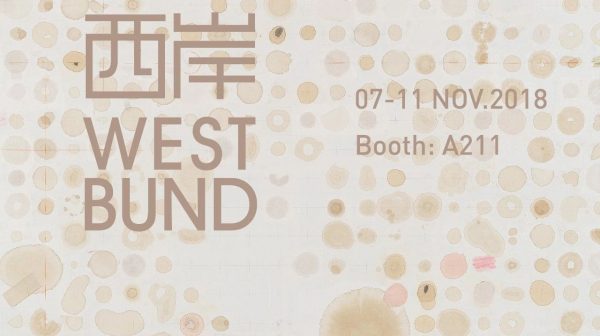 2018 Westbund | Hive Center for Contemporary Art Booth: A211rt