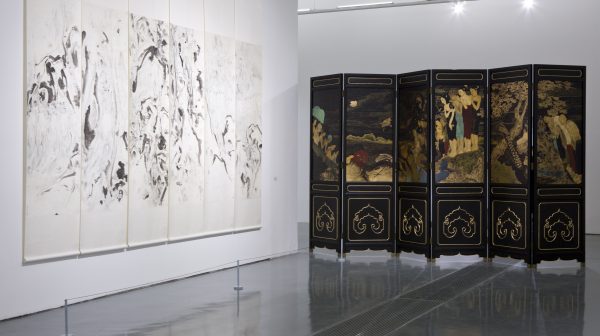 Illusion: Contemporary Chinese Ink and Wash Painting Exhibition I