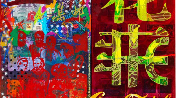 Stamp collecting: Hua (Intellectual History)