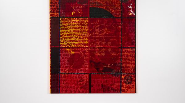 血字的研究：共产资本主义的绅士