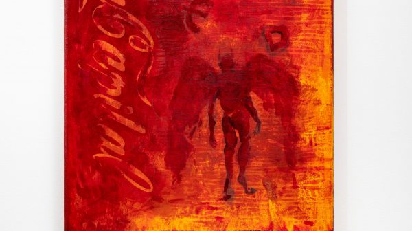 红色远征：向过去告别