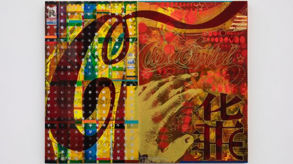 华：金手掌与红色飘带