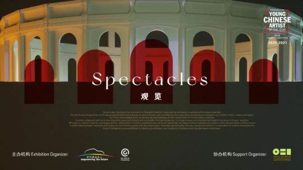 Porsche "Chinese Young Artist Biennial selection" Nomination Exhibition