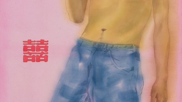 自画像与红双喜香烟