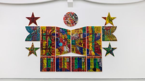 现代建筑：思想栖居