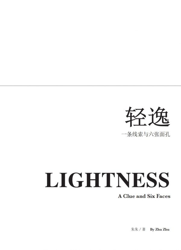 Lightness—A Clue and Six Faces