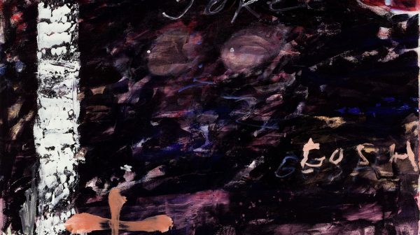 It’s Not That Deep