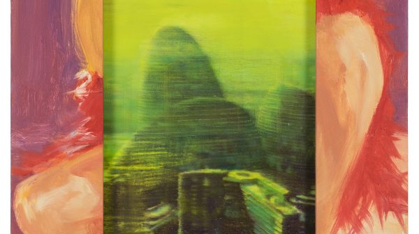 Oval Structure (Wangjing SOHO, Beijing)