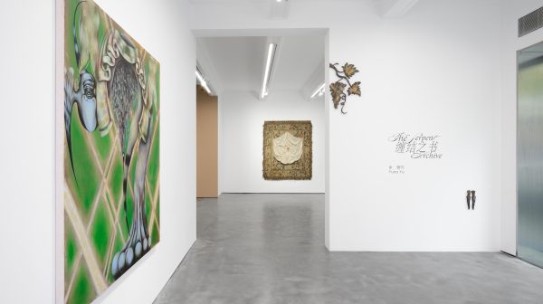 HPB LIX 余曾巧：缠结之书