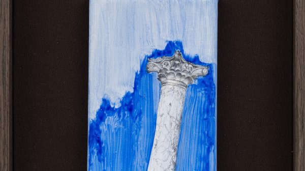 关于如何从存在中退场研究 III