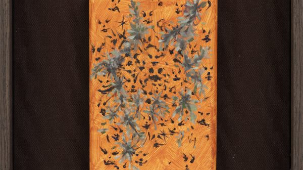 关于如何从存在中退场研究 IV