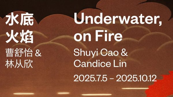 Shuyi Cao & Candice Lin: Underwater, on Fire