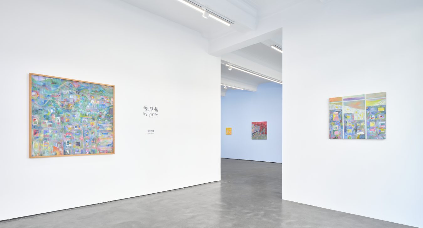 Hongrui Henry Liu: In Drift