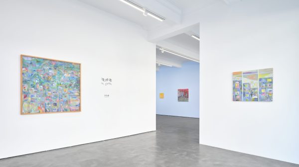 Hongrui Henry Liu: In Drift