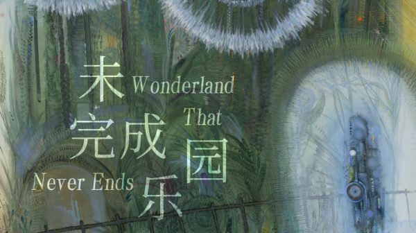 Yang Xinyi: Wonderland That Never Ends